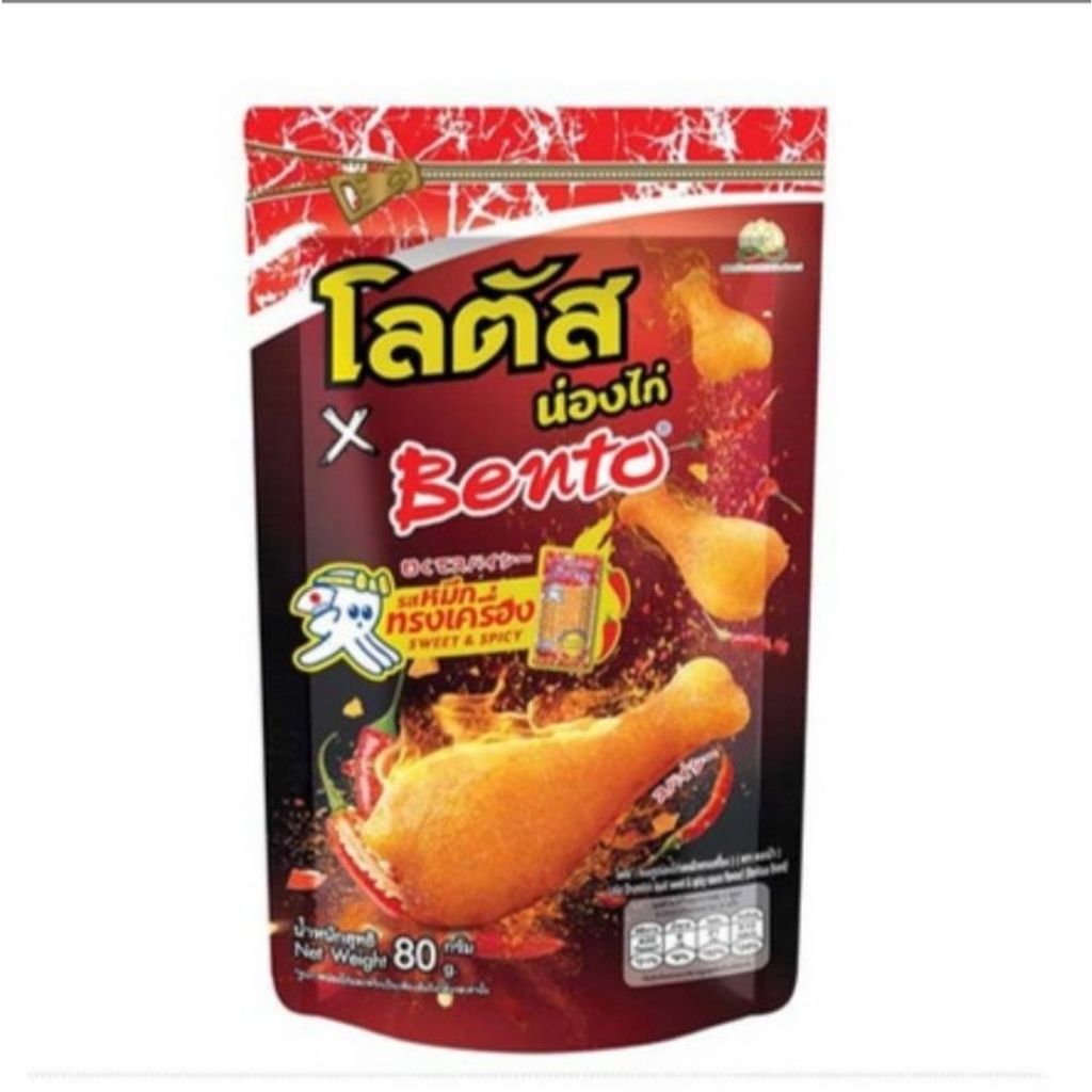 red bento
