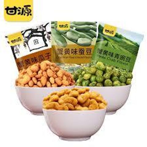 甘愿