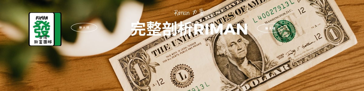 完全剖力曼