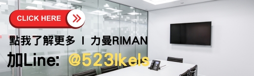 力曼公司按鈕