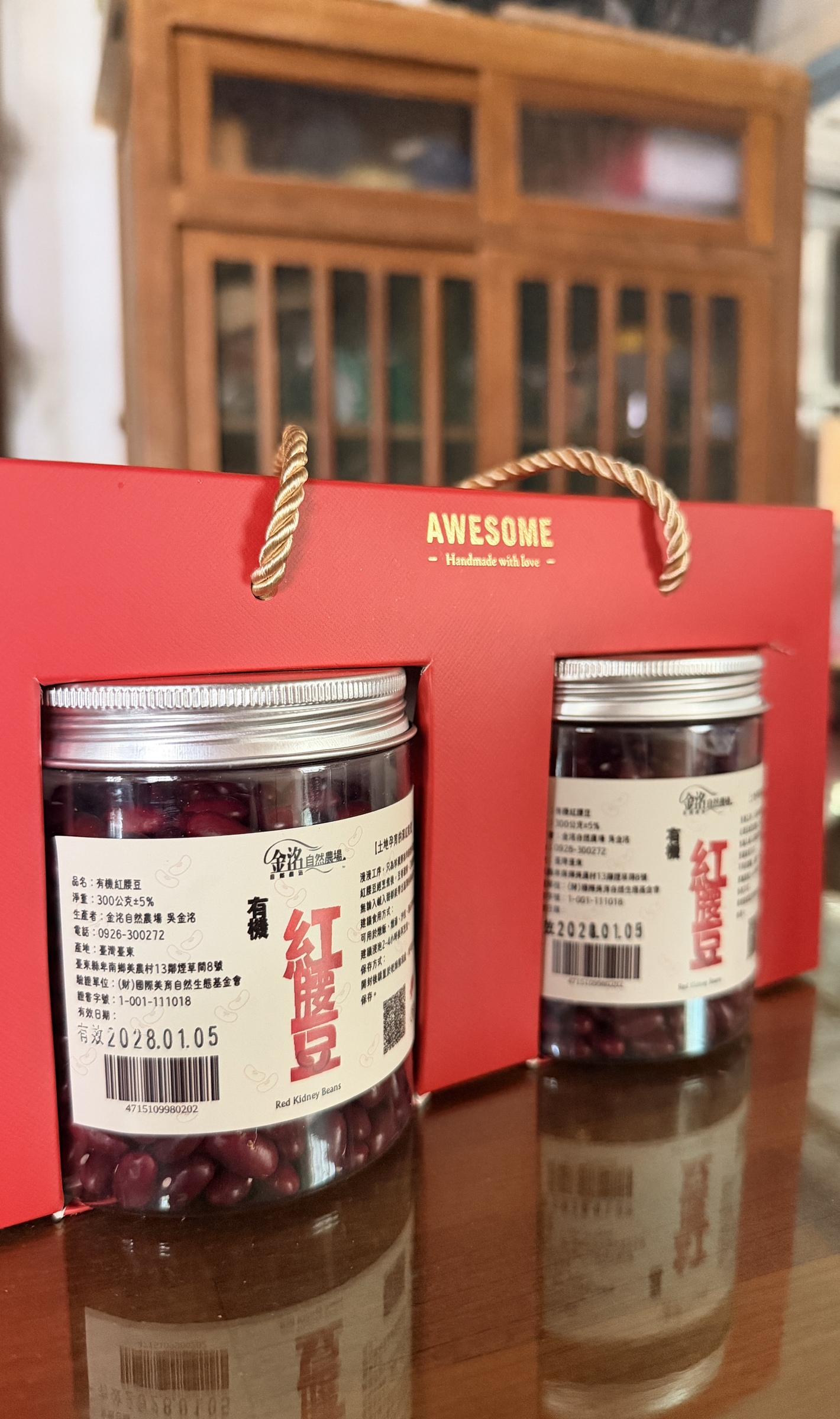 image_D93B3AEA-E855-4962-A479-88593DB9FDF0_1769149607