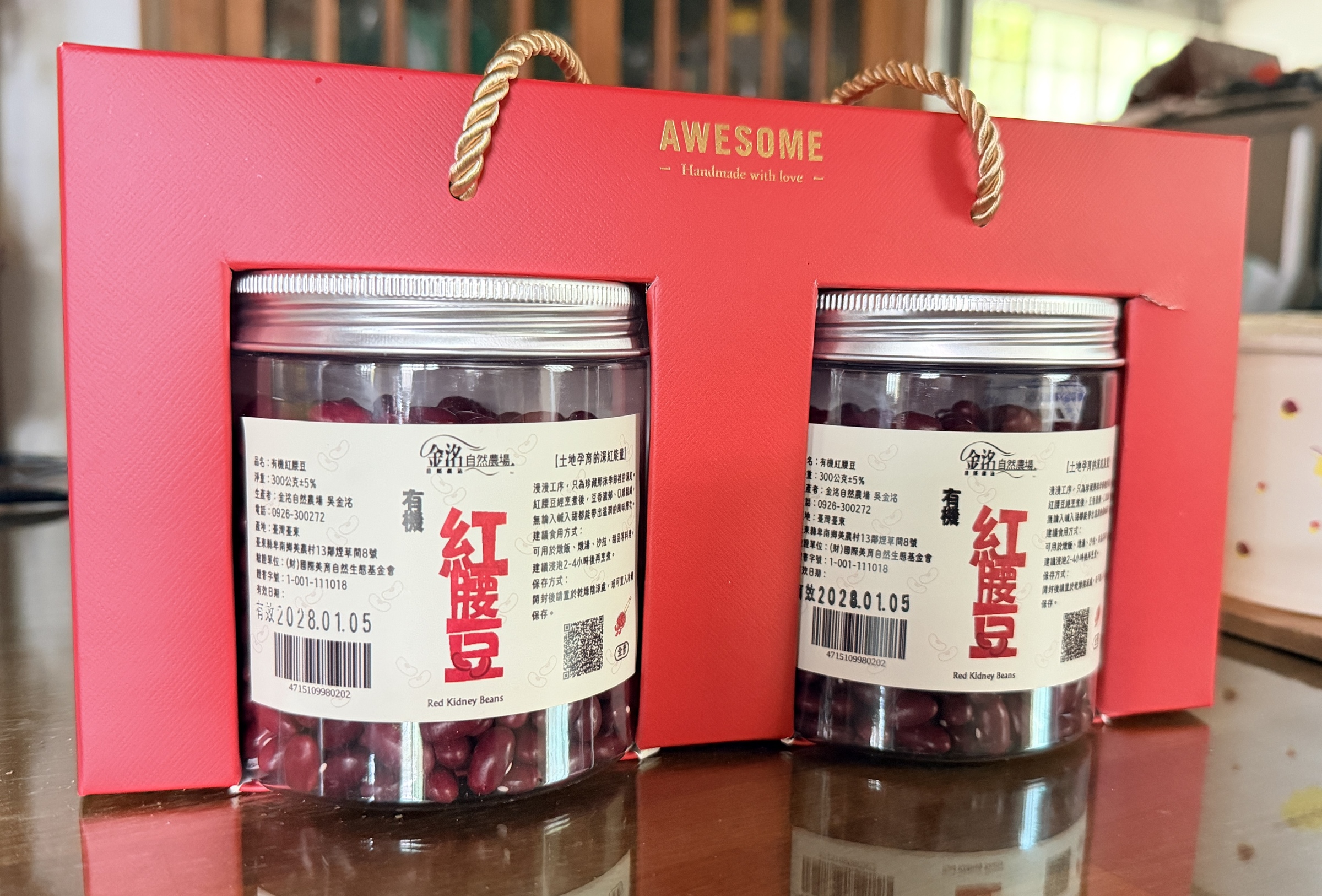 image_15F67C9E-6BCF-430E-83C2-900DBE4C048A_1769149607