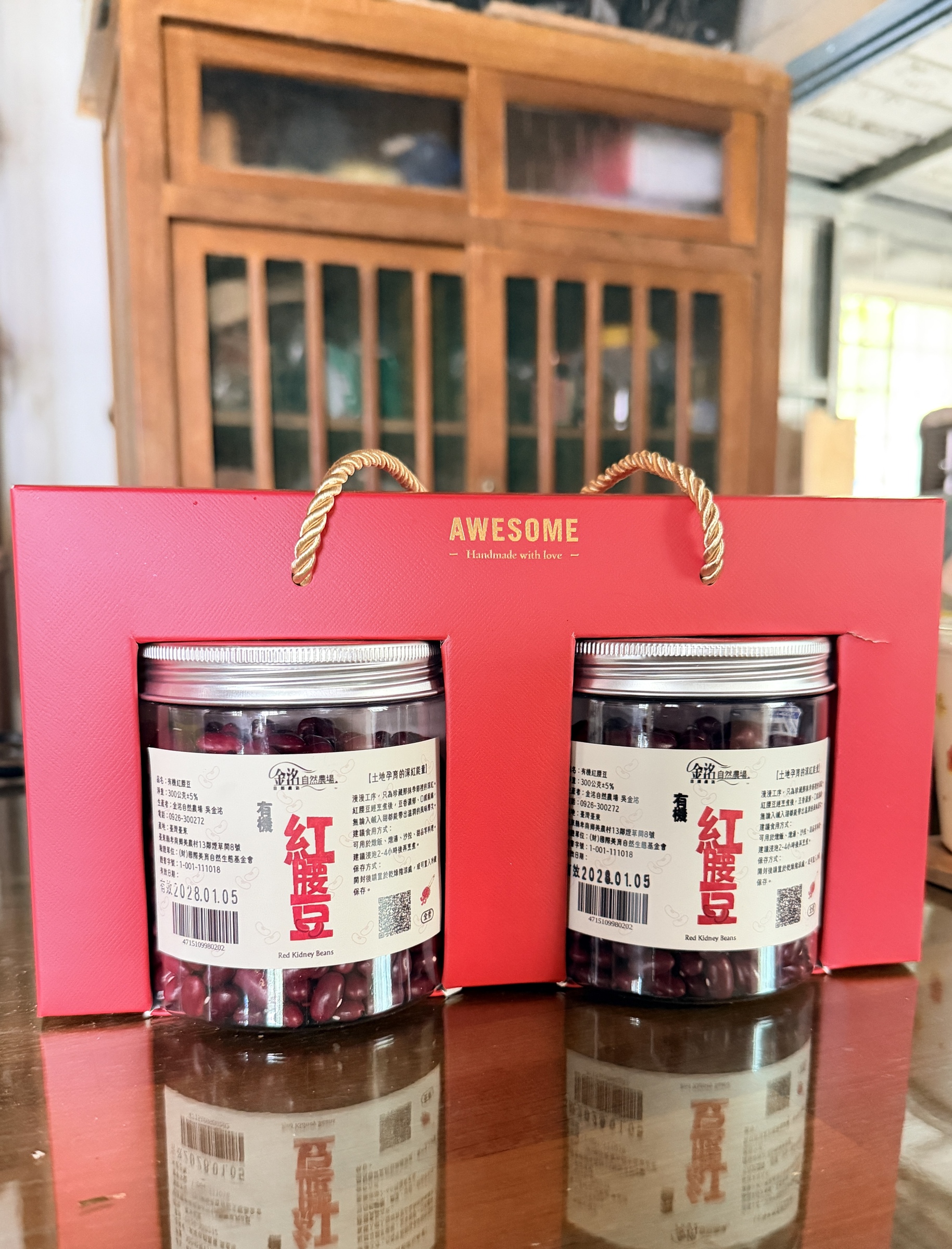 image_CE6E4C0F-A408-4D33-9B8F-43F53AD4F487_1769149607