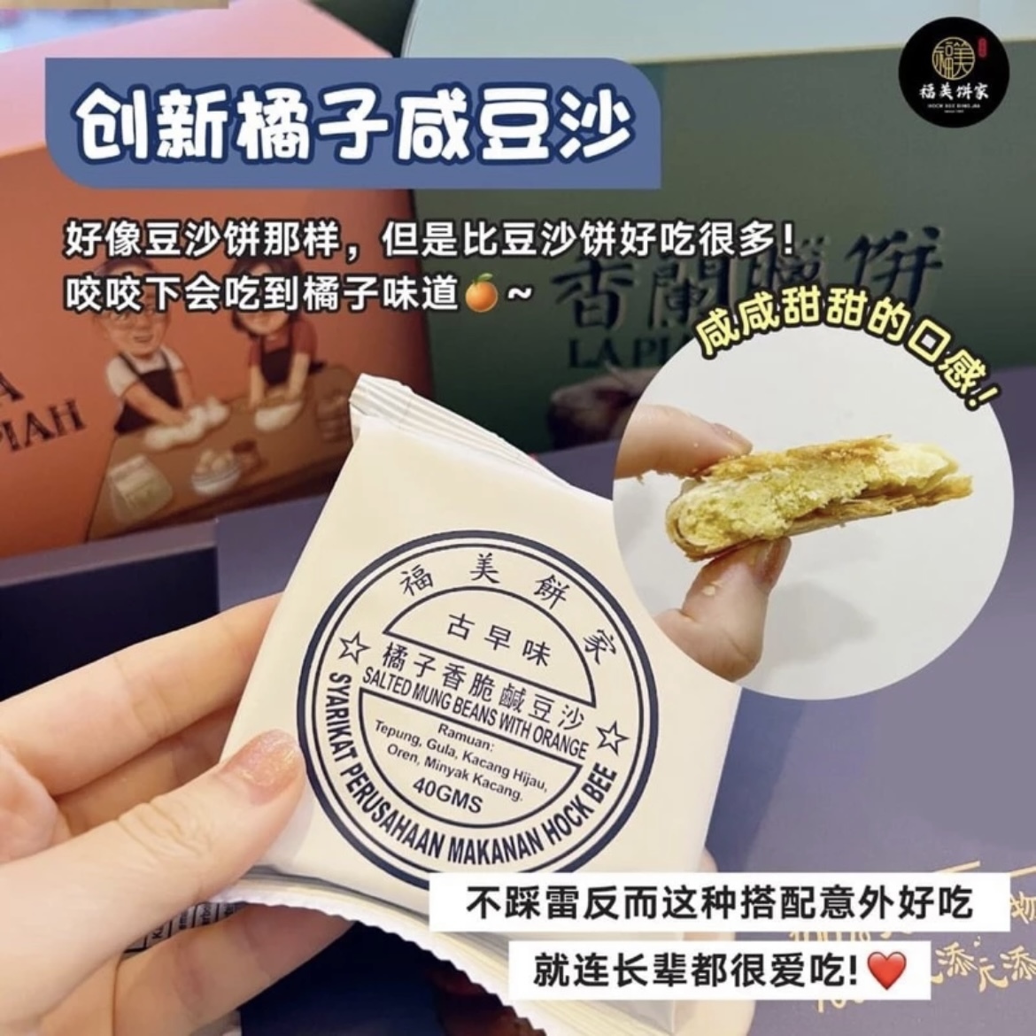 IMG_5684-1724306407205