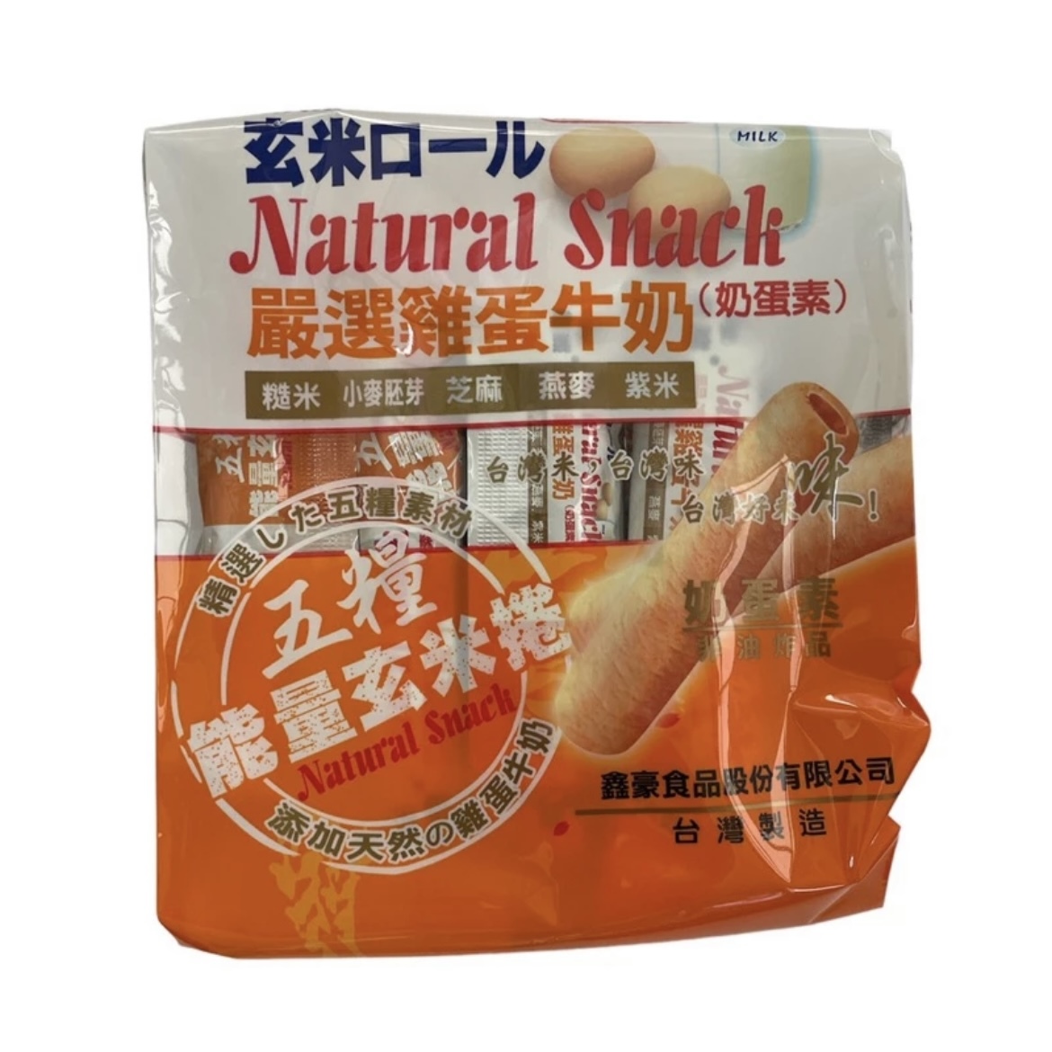 IMG_5700-1724317170678