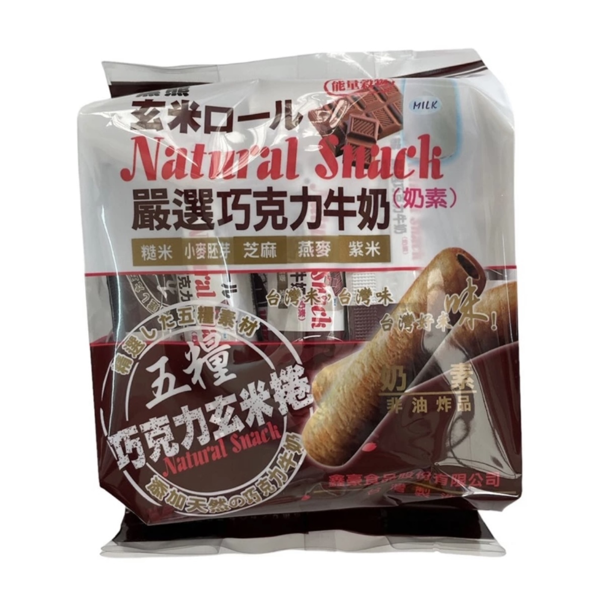 IMG_5699-1724317170684