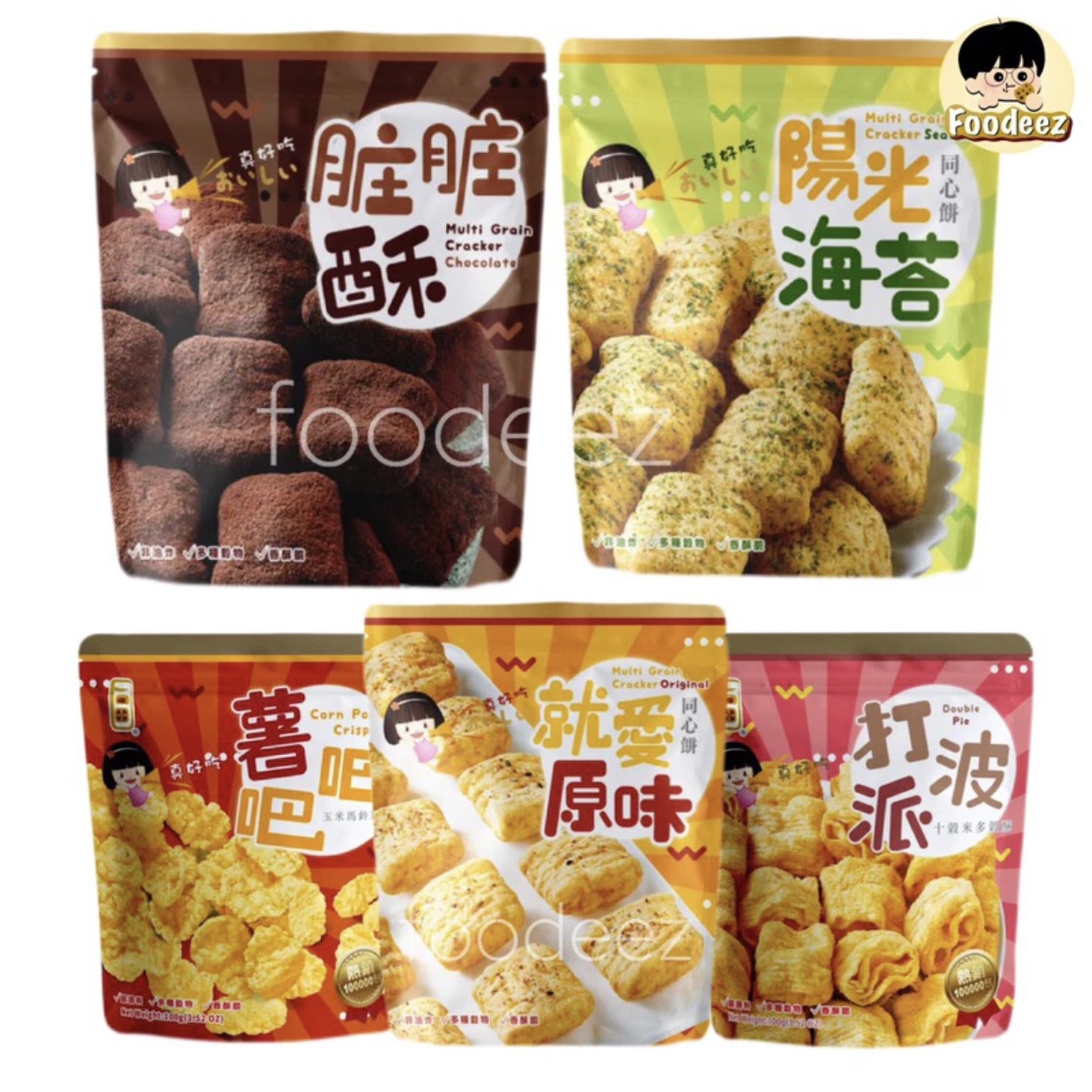 IMG_5709-1724318971387