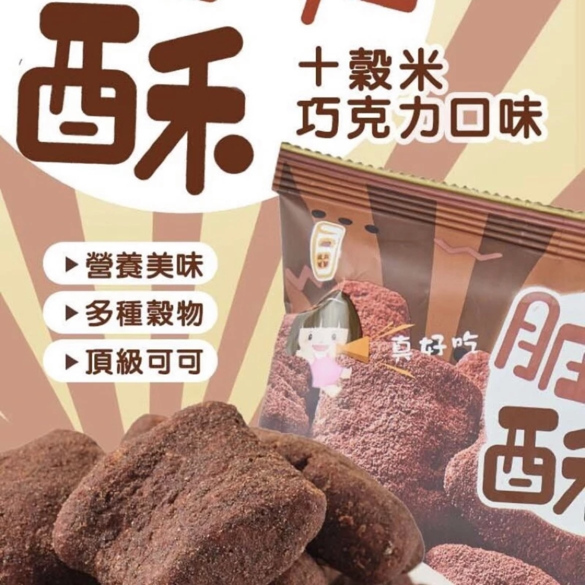 IMG_5713-1724318971420