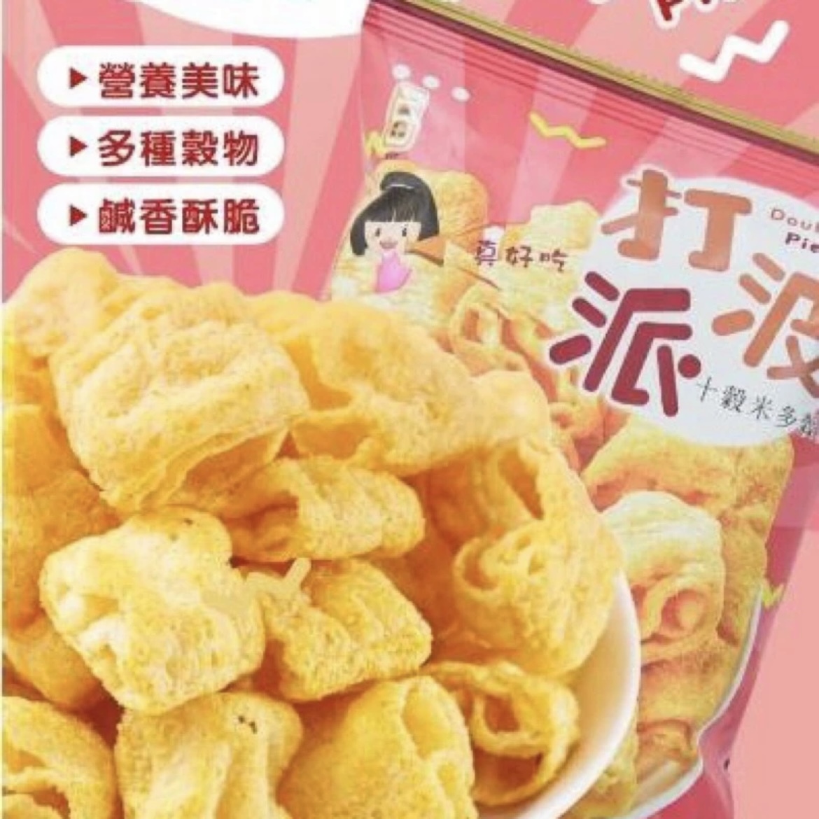 IMG_5716-1724318971459