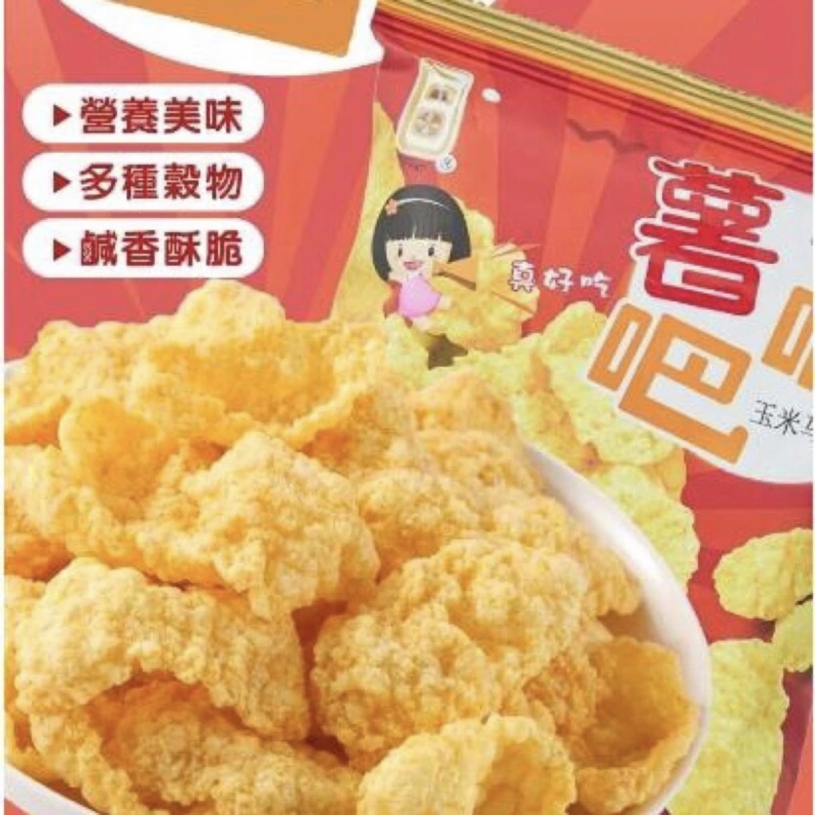 IMG_5717-1724318971473