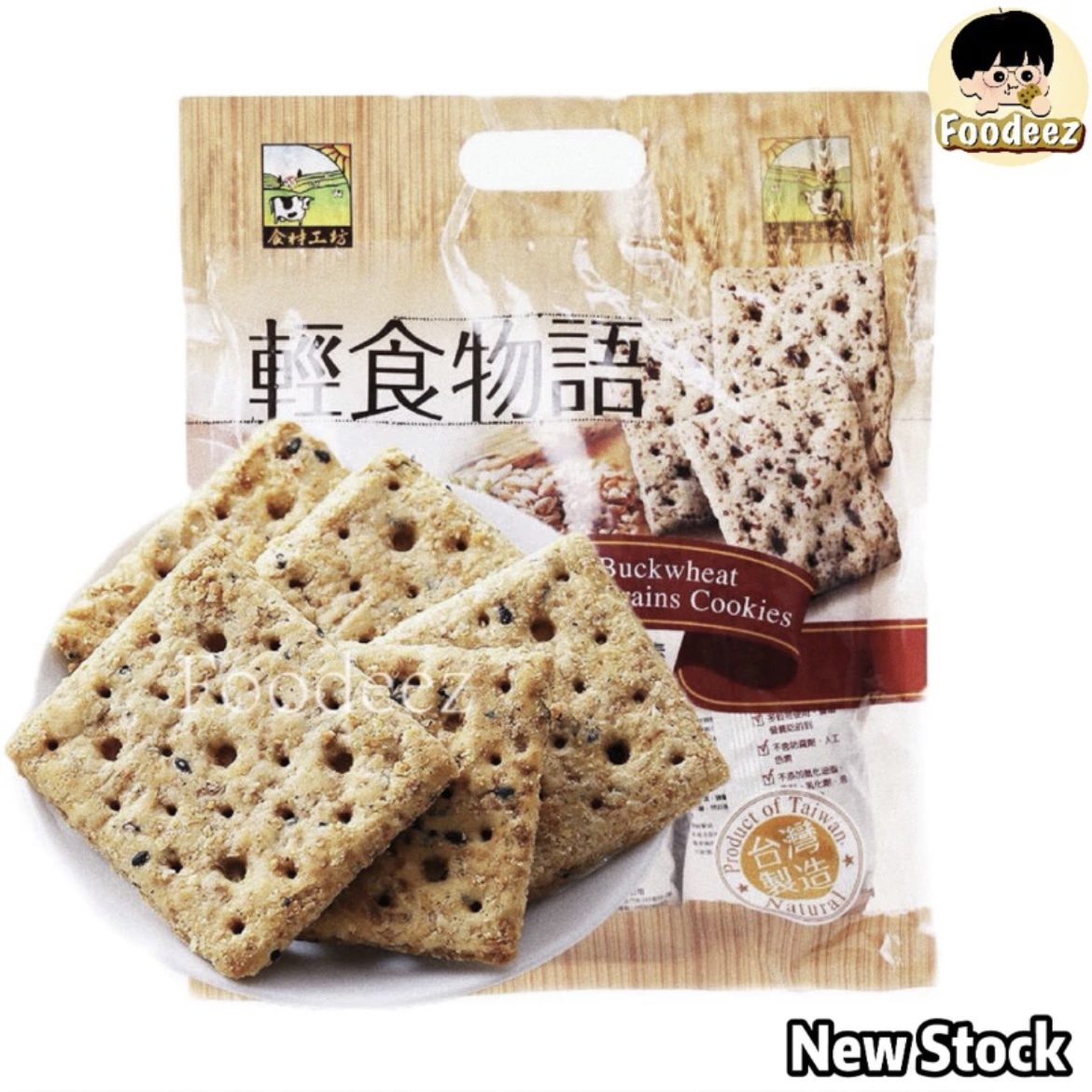 IMG_5729-1724320399194