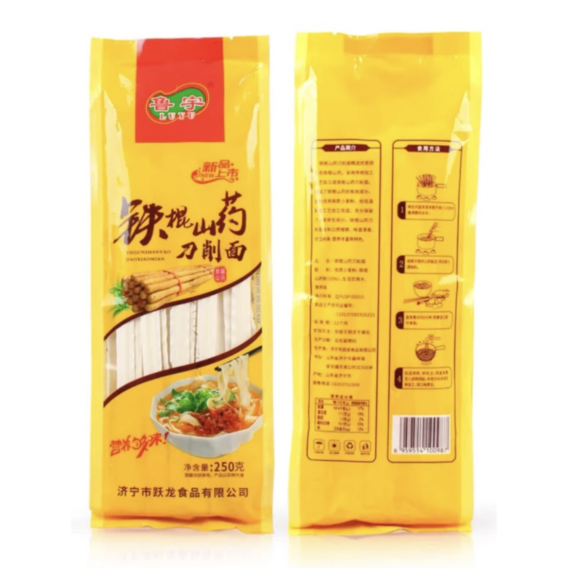 IMG_5769-1724325792525