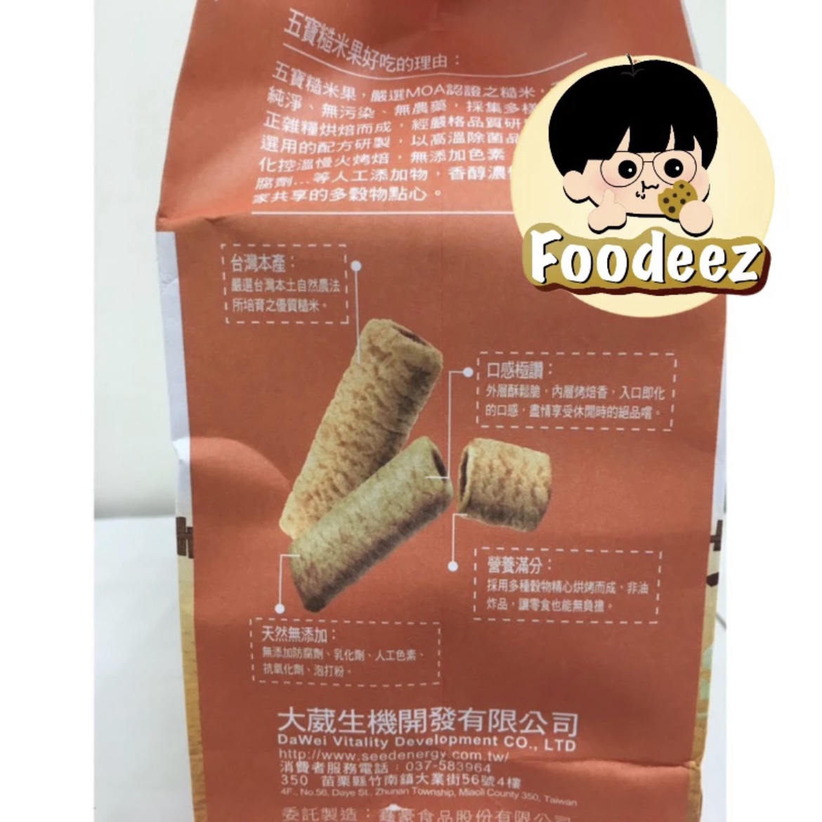 IMG_5775-1724326043978