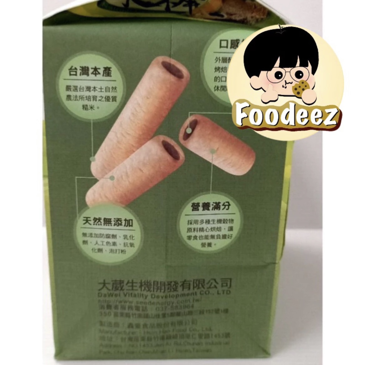 IMG_5776-1724326043990