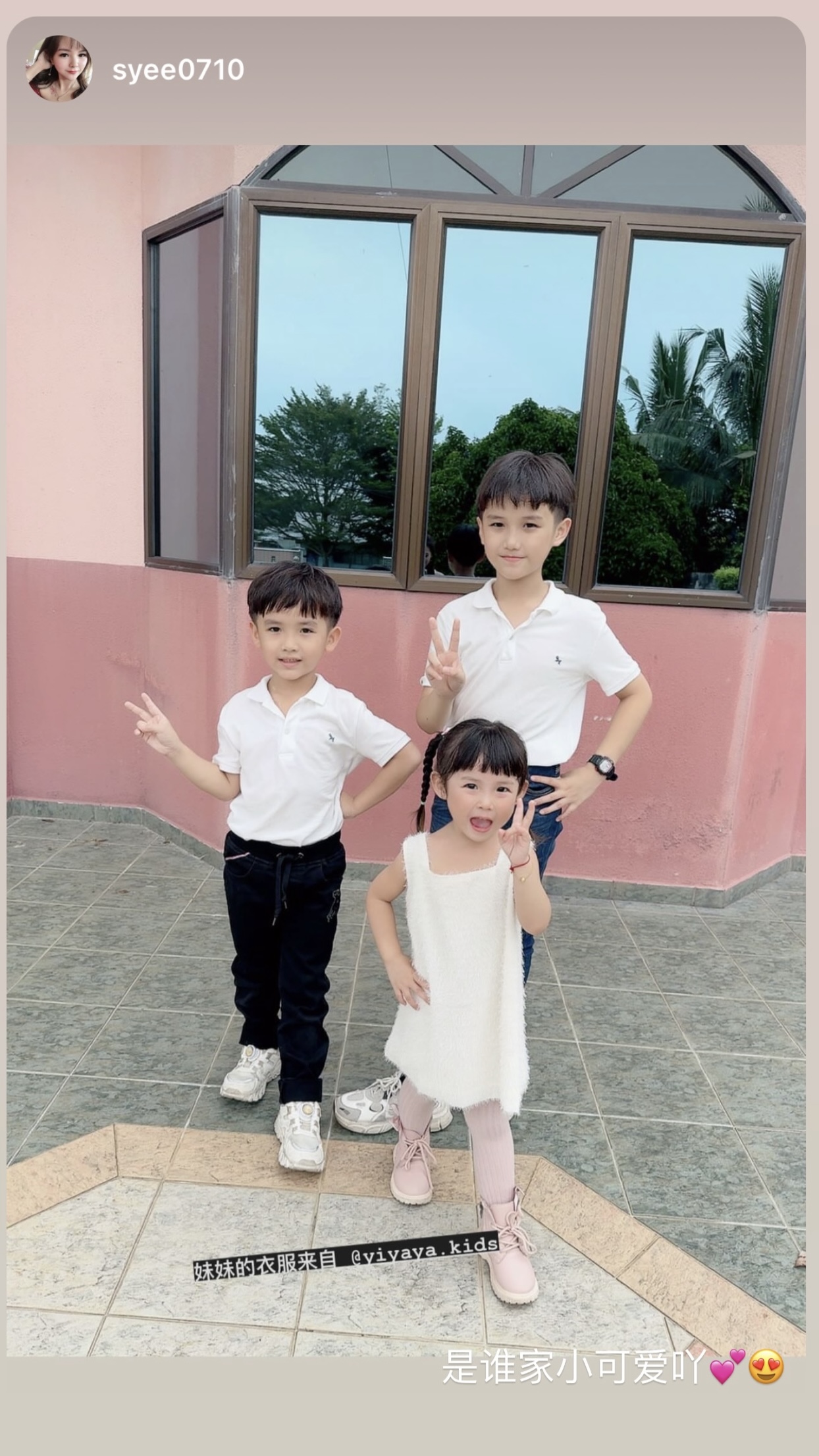  | Yiyaya.Kids Store