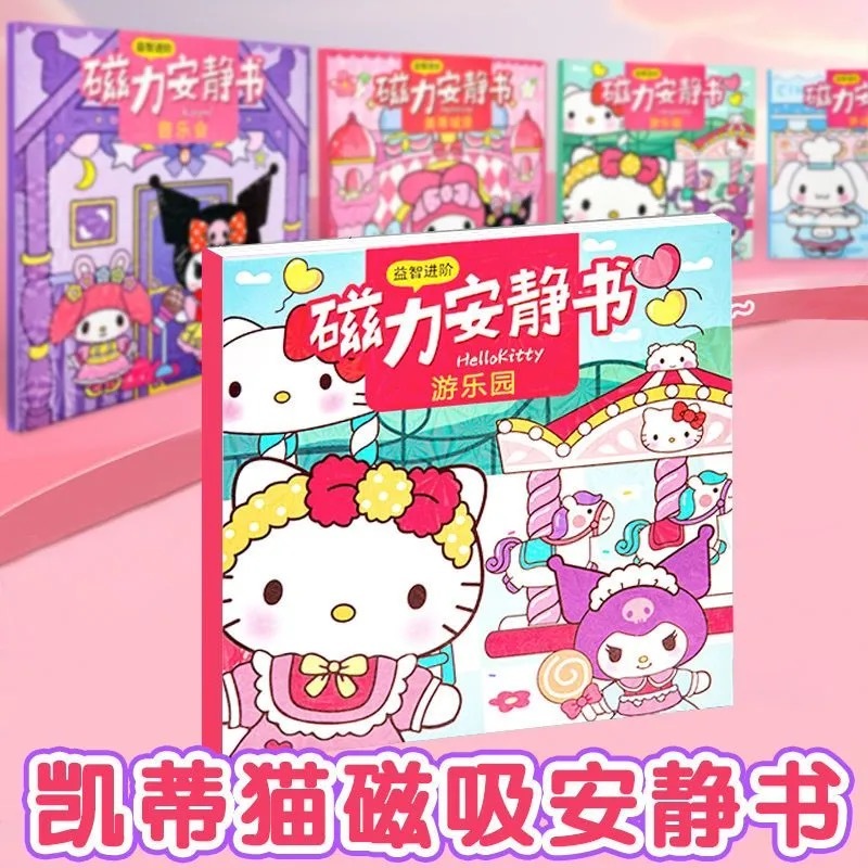 image_B5130622-CD4B-431E-865D-E79B704DED81_1752484922