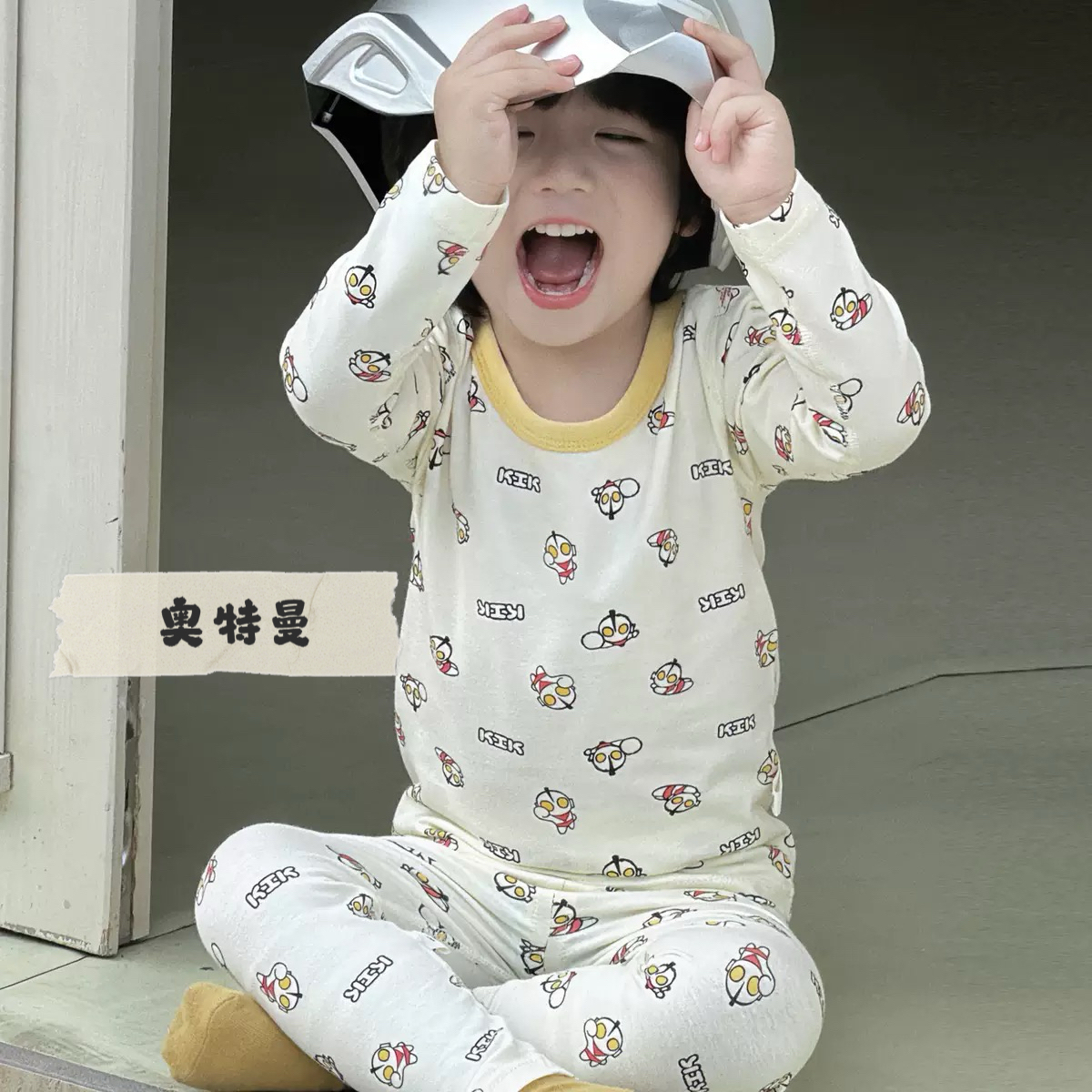 image_42741F6A-2A60-4059-81E7-F0630761A067_1754408186