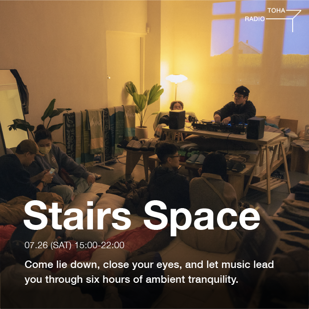 09_TOHA 週年活動場地_Stairs Space（TOHA Radio）