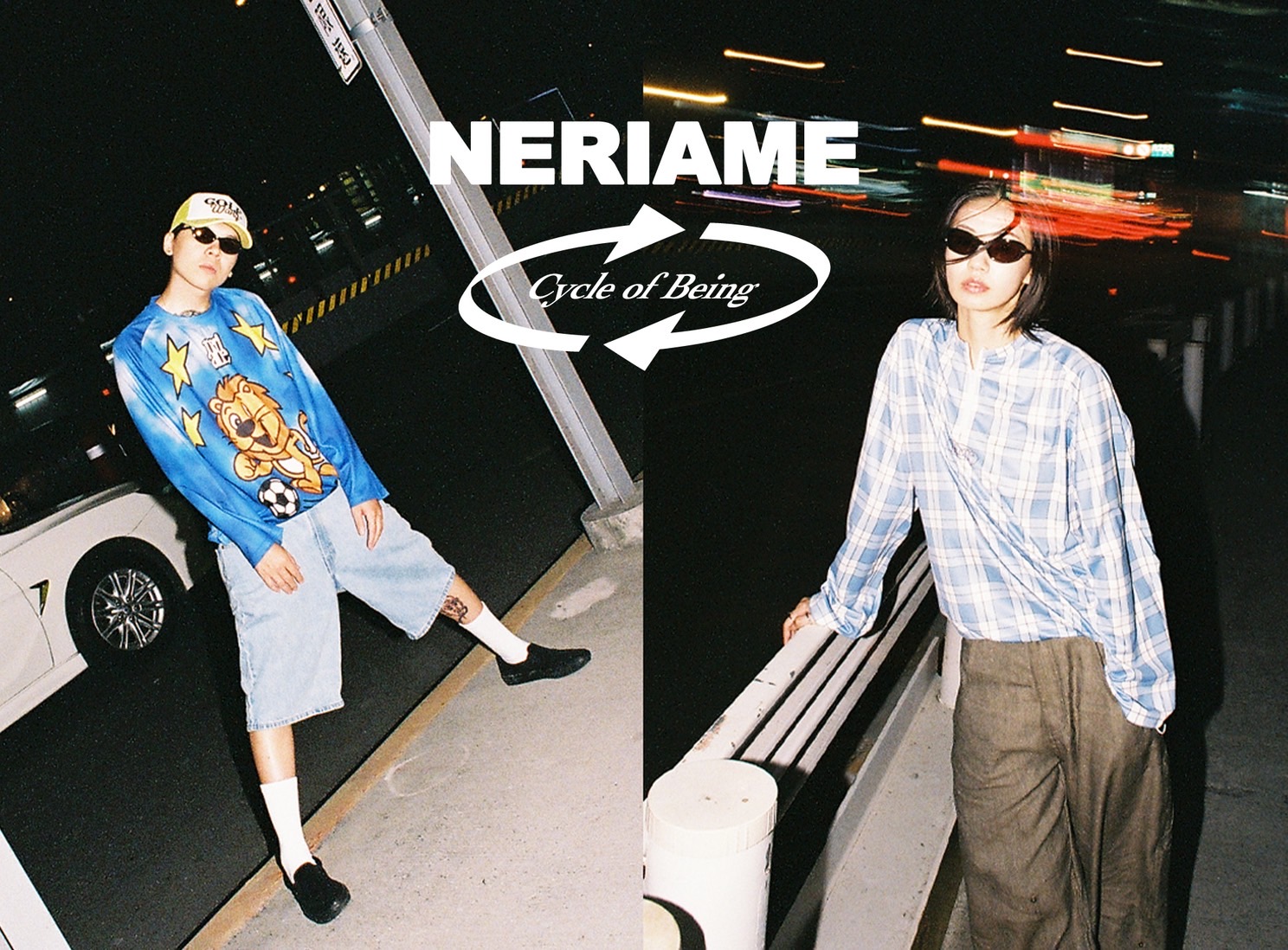 NERIAME