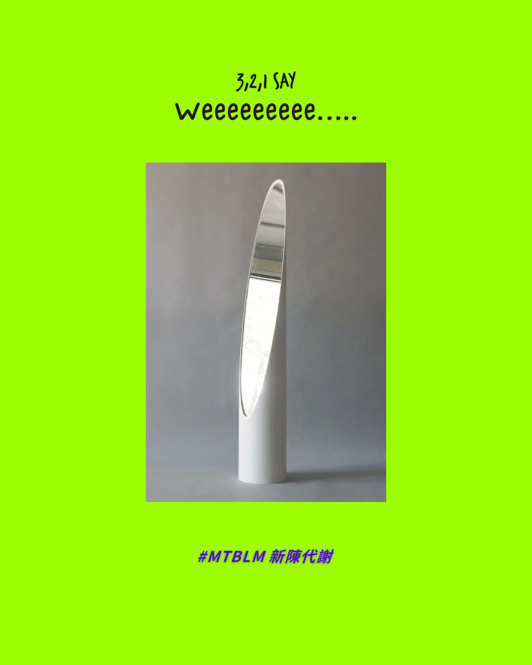 Weeee market社群品牌介紹 - 21