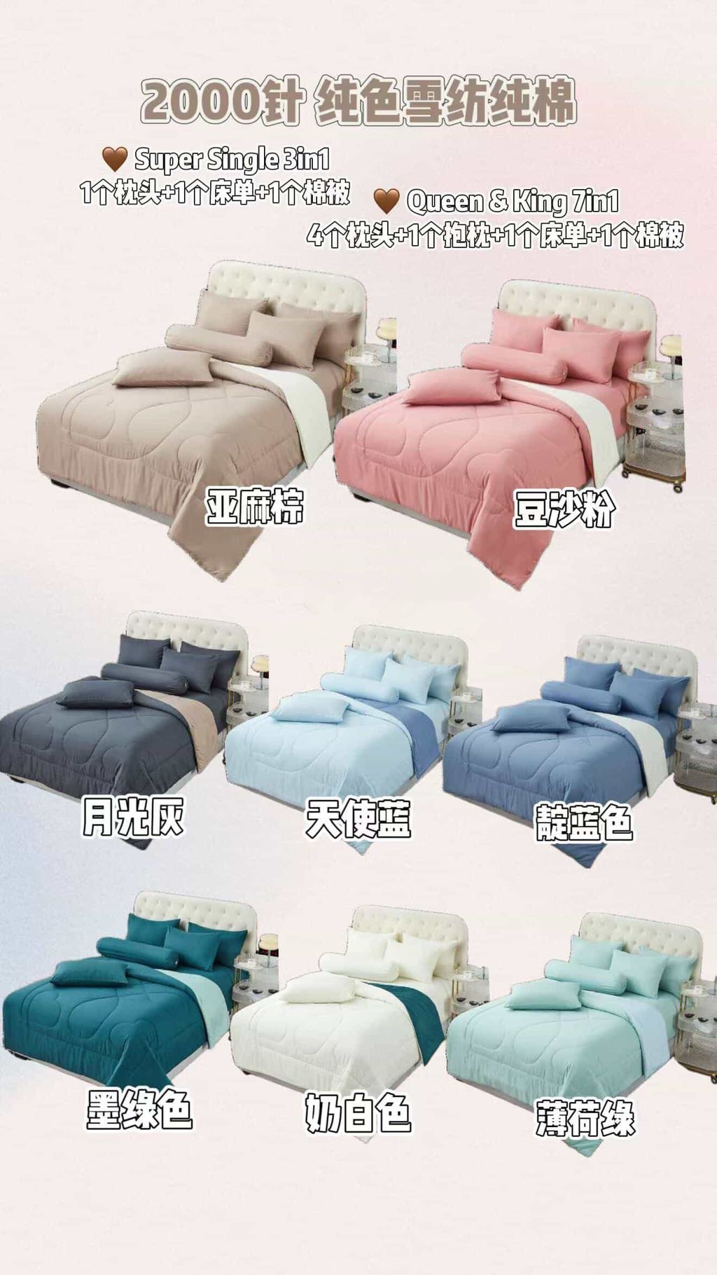 image_3A3C637F-451E-4A08-8466-3D5E8B65C17D_1770697863