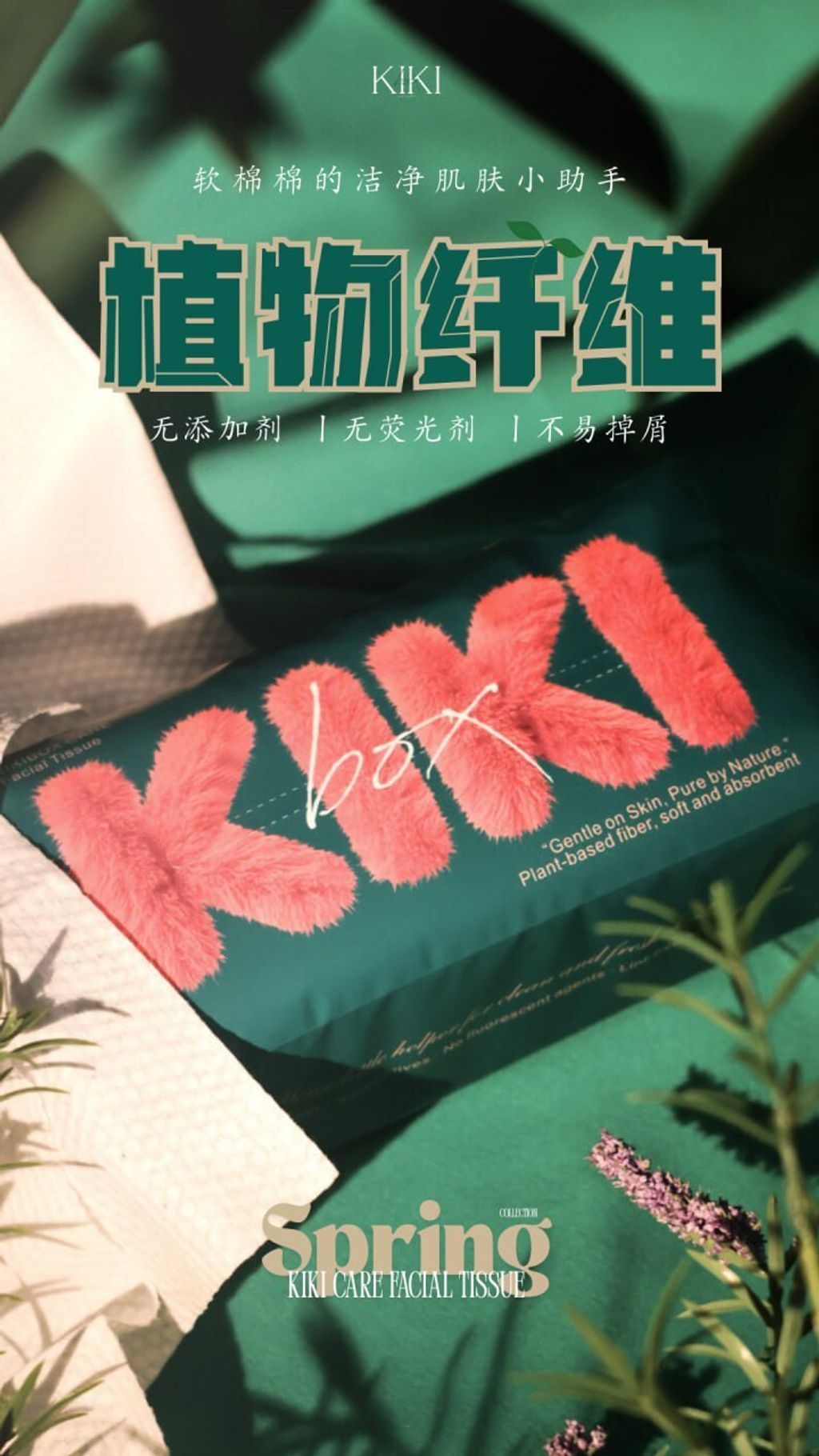 image_3B98E6A5-E1D3-404B-8C47-CCB5BC8509C6_1745485174