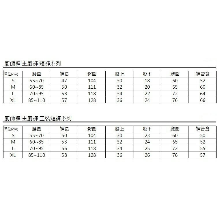 tw-11134207-7qul3-lhpsmdi49ccu55