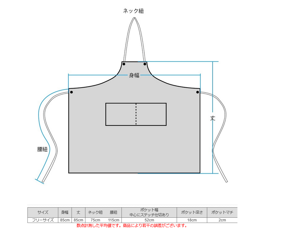 Screenshot 2024-09-19 at 18-32-36 Cookman クックマン シェフパンツ Chef pants 公式 ショップ 南カリフォルニアウエストコーストのシェフが考えたユニークで動きやすいカジュアルパンツ