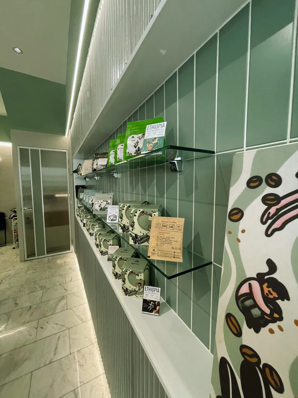 樂坊店內綠色磁磚牆與咖啡豆展示架