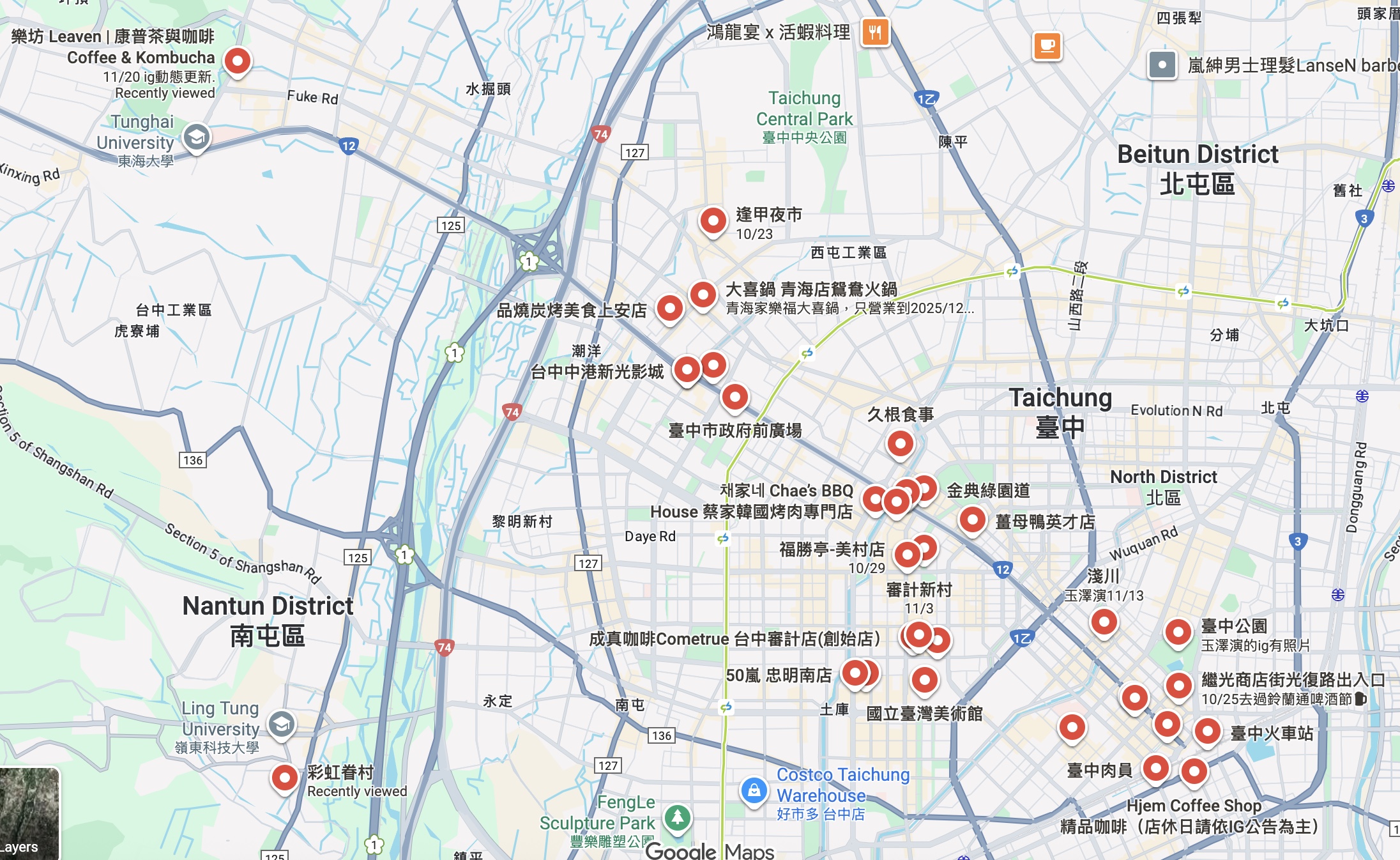 옥택연 타이중 방문 지도 - 르번 카페