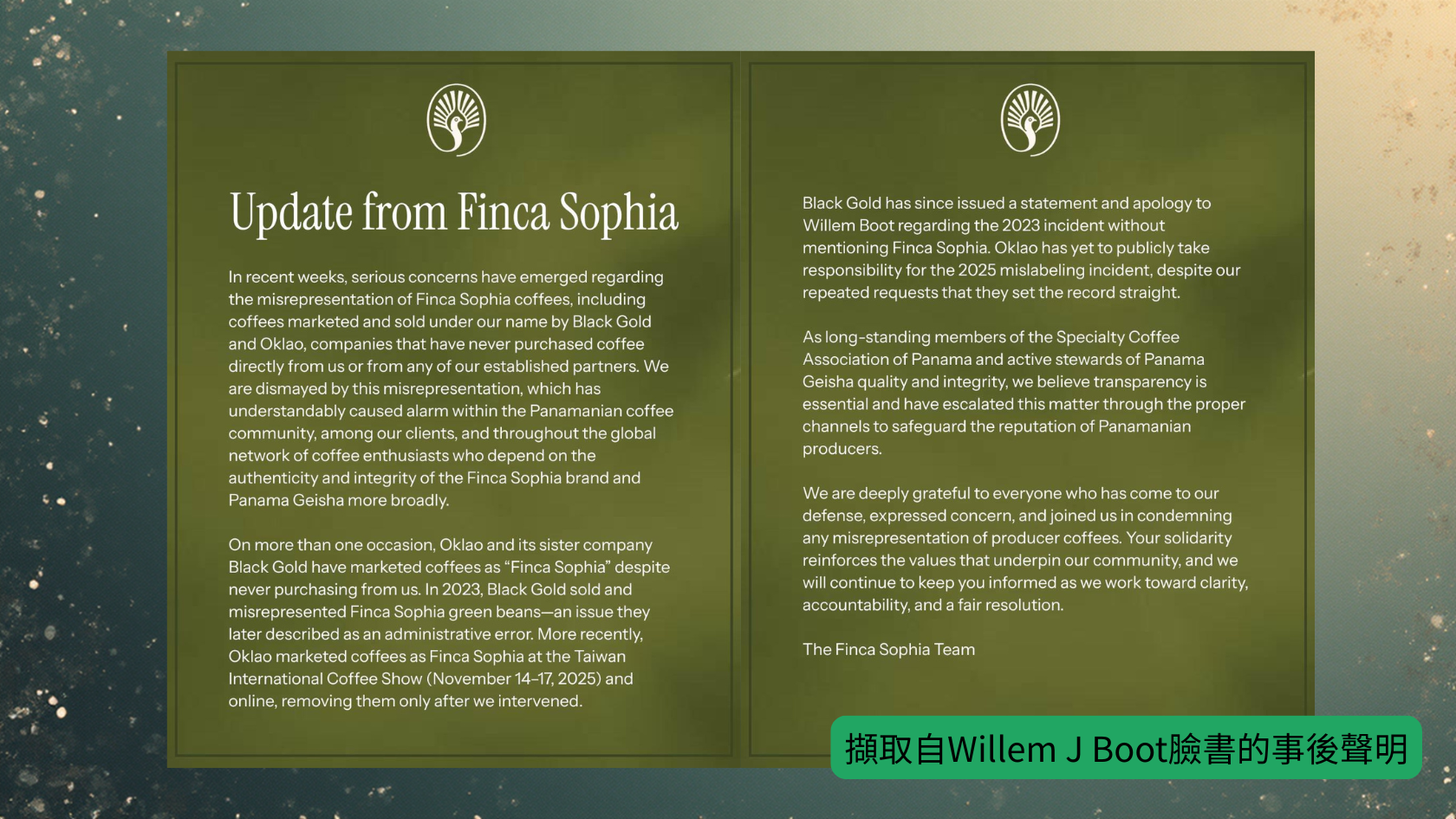 Finca Sophia 官方聲明全文