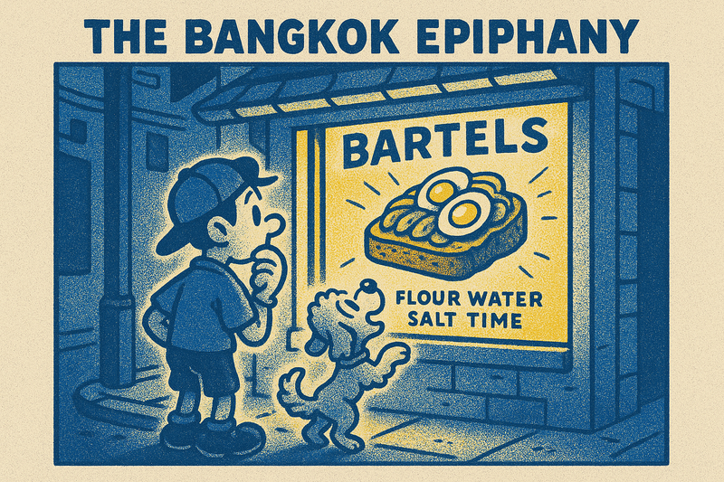 【樂坊日記 EP.2】曼谷 BARTELS 的震撼教育： 原來麵包可以不只是「配角」