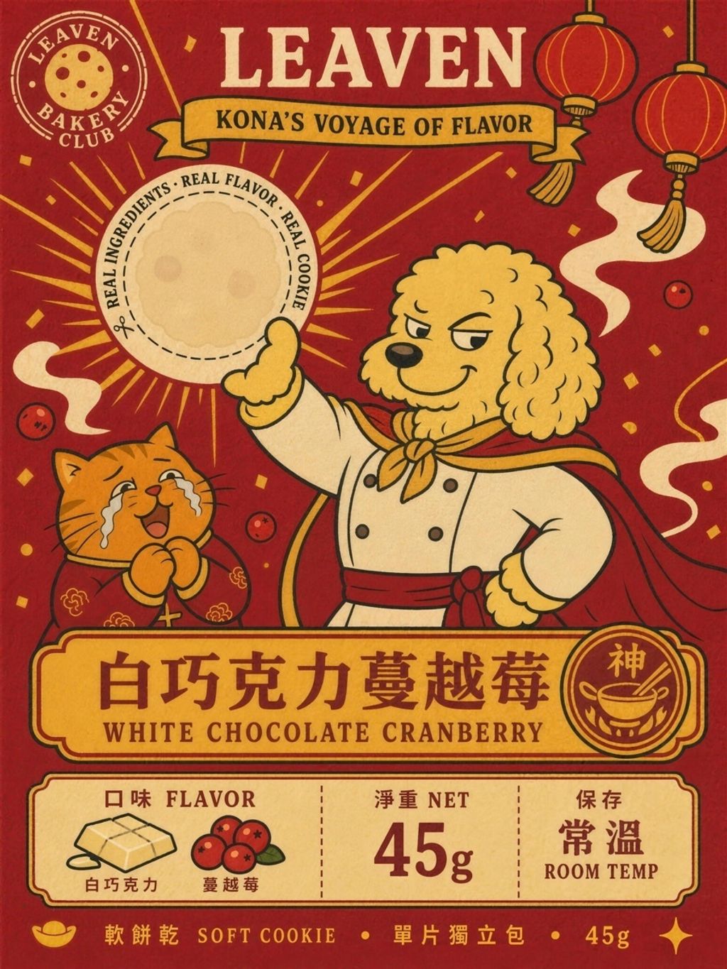 厚片女孩｜美式厚白巧克力蔓越莓軟餅乾 — 圖片 1