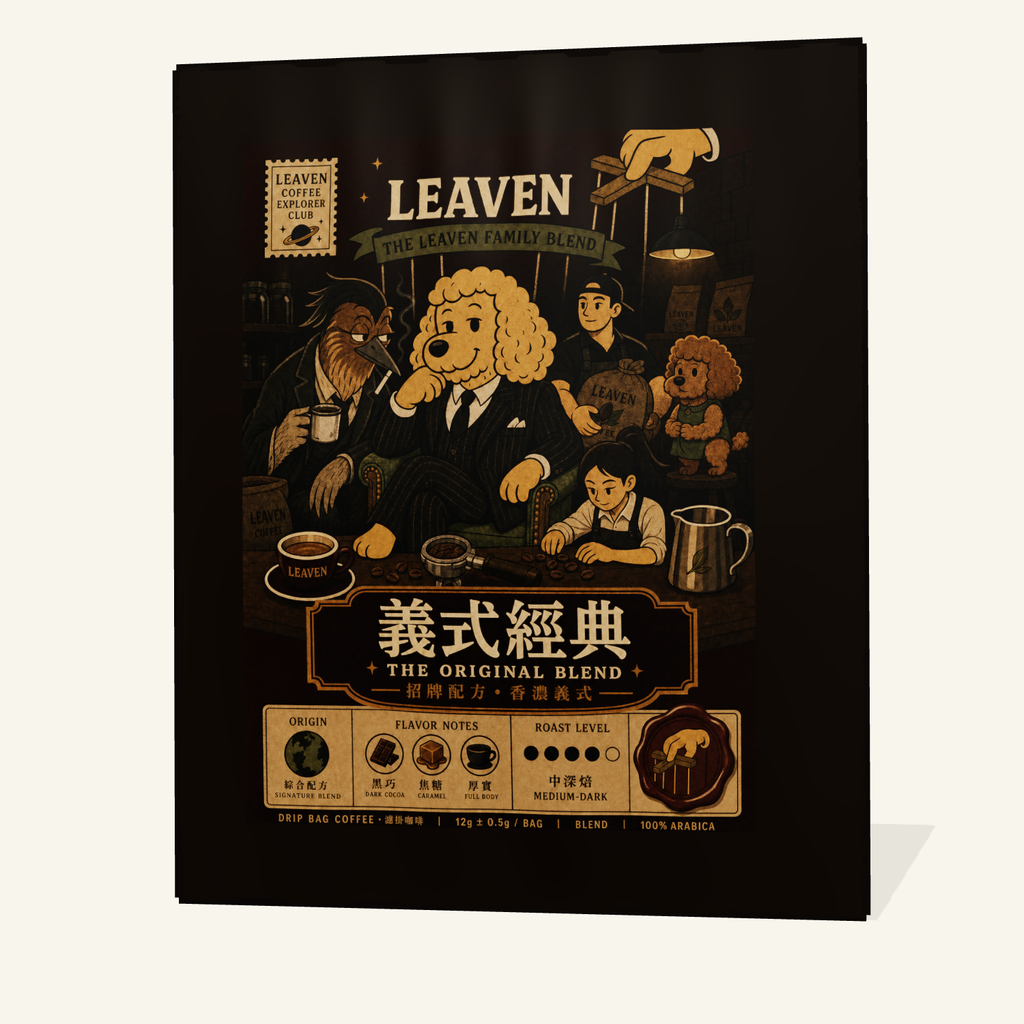 濾掛｜樂坊經典義式拼配 The Original Blend — 圖片 2