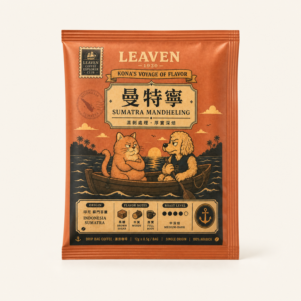 濾掛｜印尼｜蘇門答臘 曼特寧 Sumatra Mandheling — 圖片 1