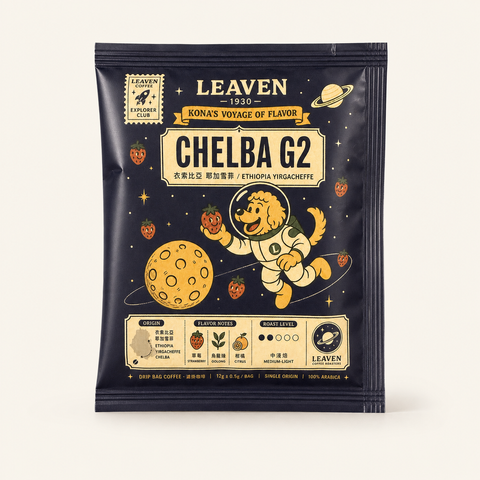 濾掛｜衣索比亞｜耶加雪菲 夏茉卡 G2 · Chelba G2