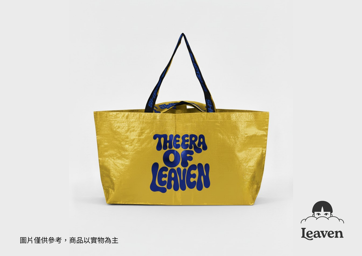 LEAVEN樂坊 限量品牌購物袋