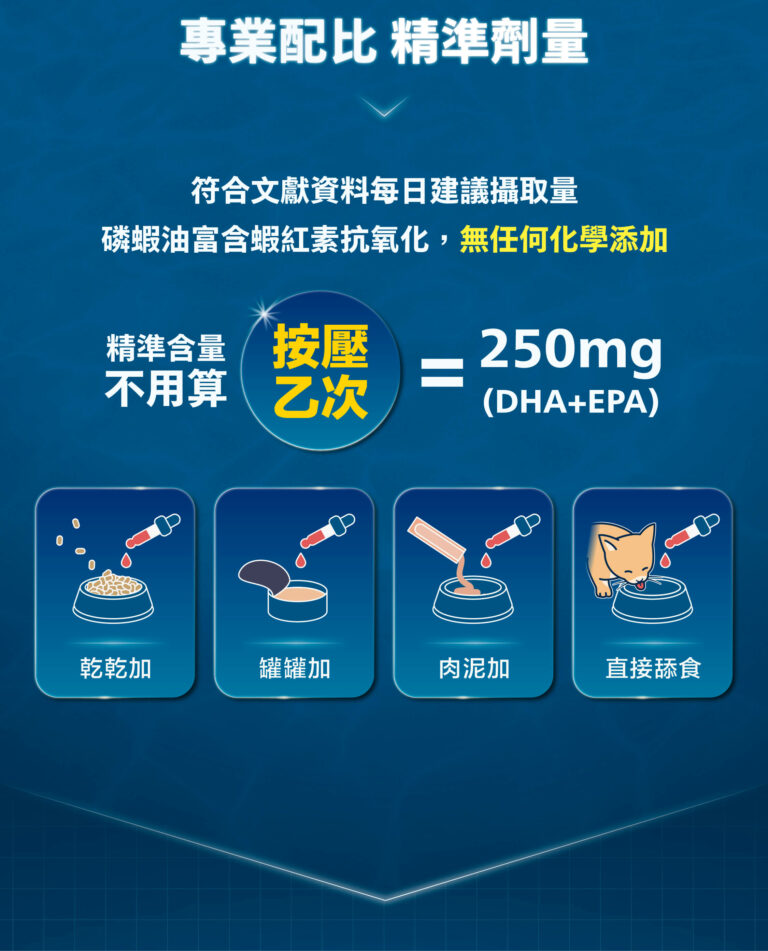 磷蝦_分段-13-768x951