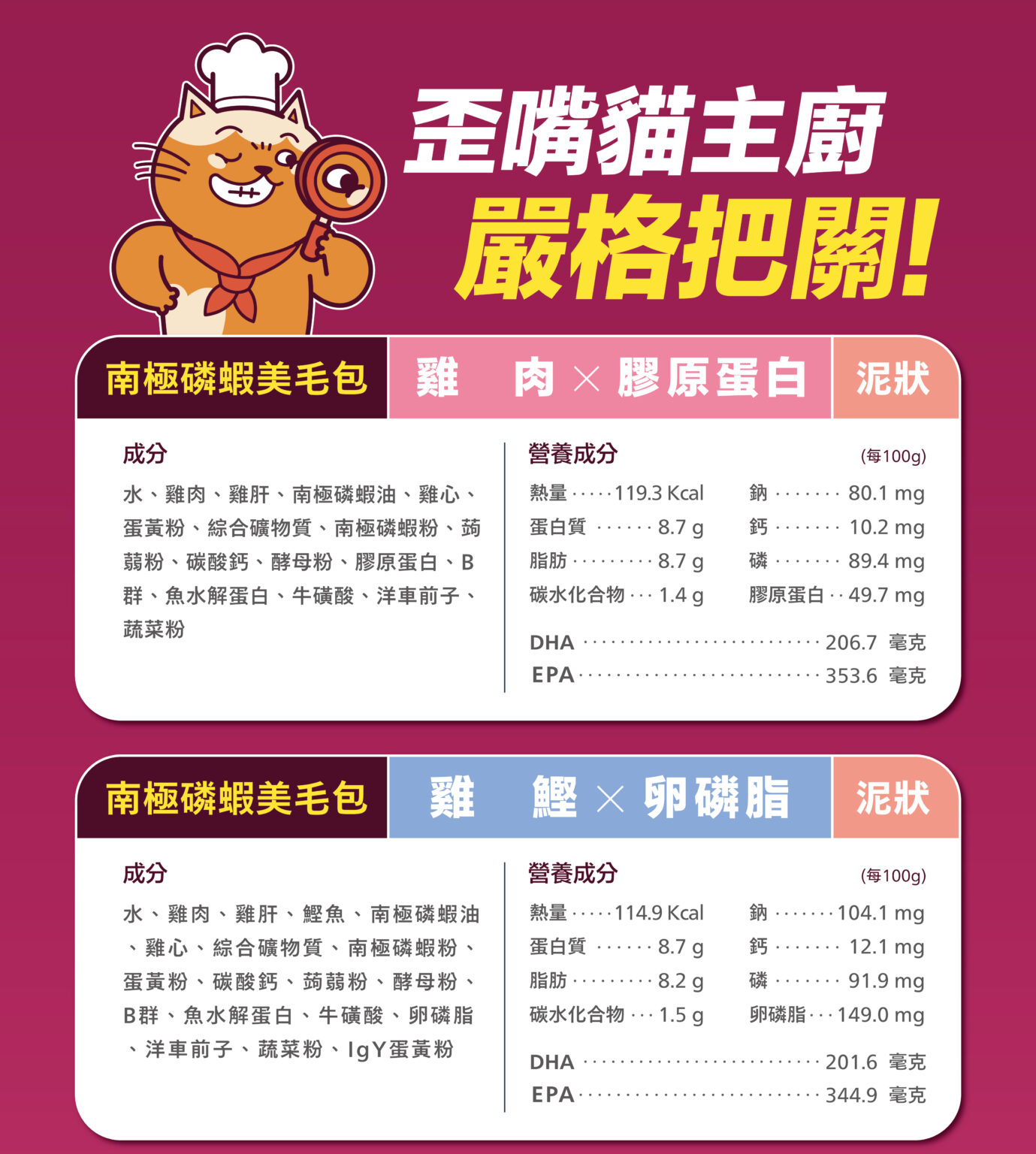 美毛包詳情頁_分段-10-1379x1536