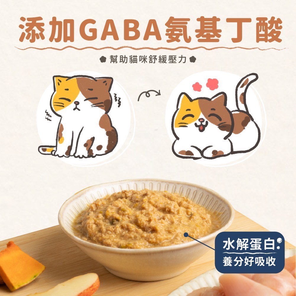 LINE_ALBUM_飼糧倉 貓餐包產品介紹圖_250507_5