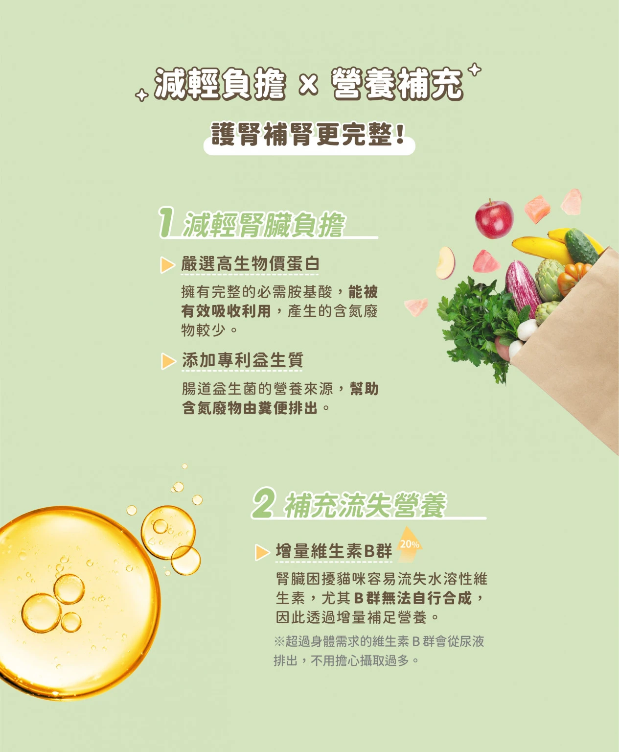 低磷罐_C5_3-1265x1536.jpg