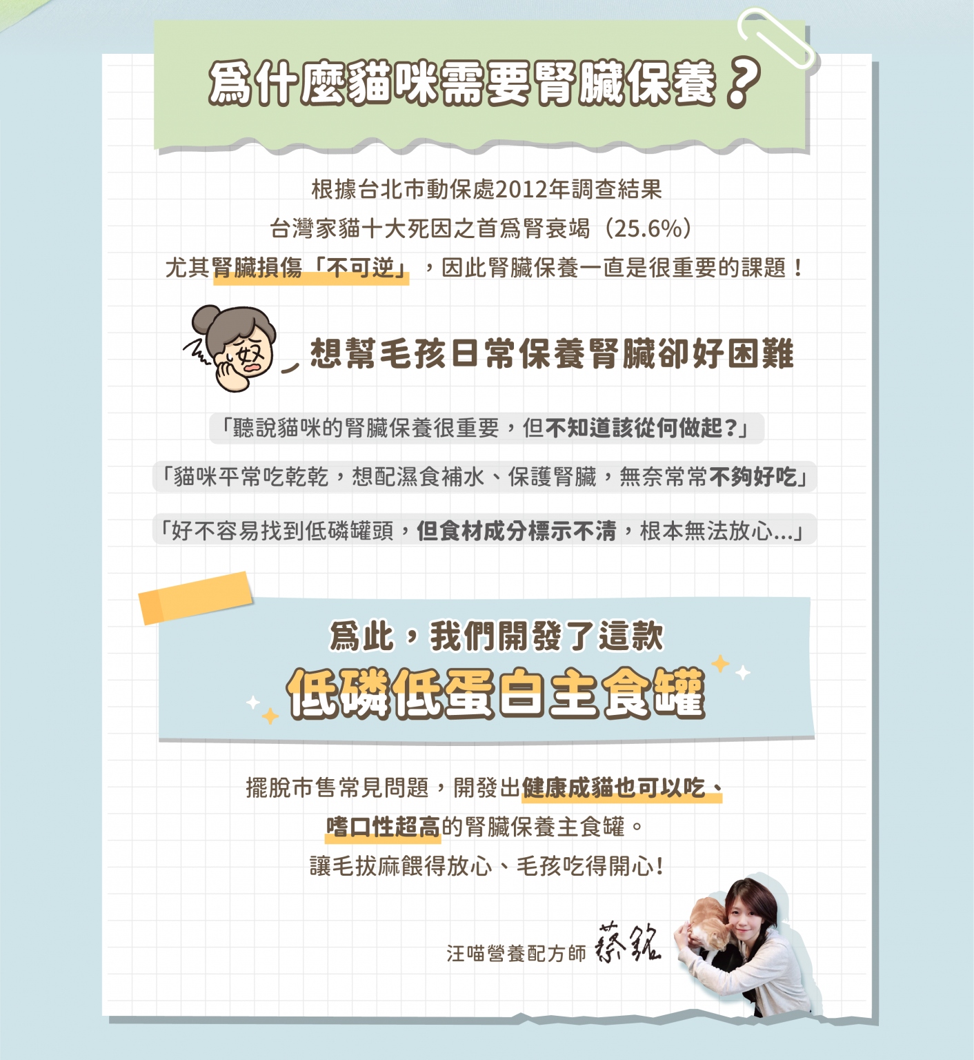 低磷罐_C2-1412x1536.png