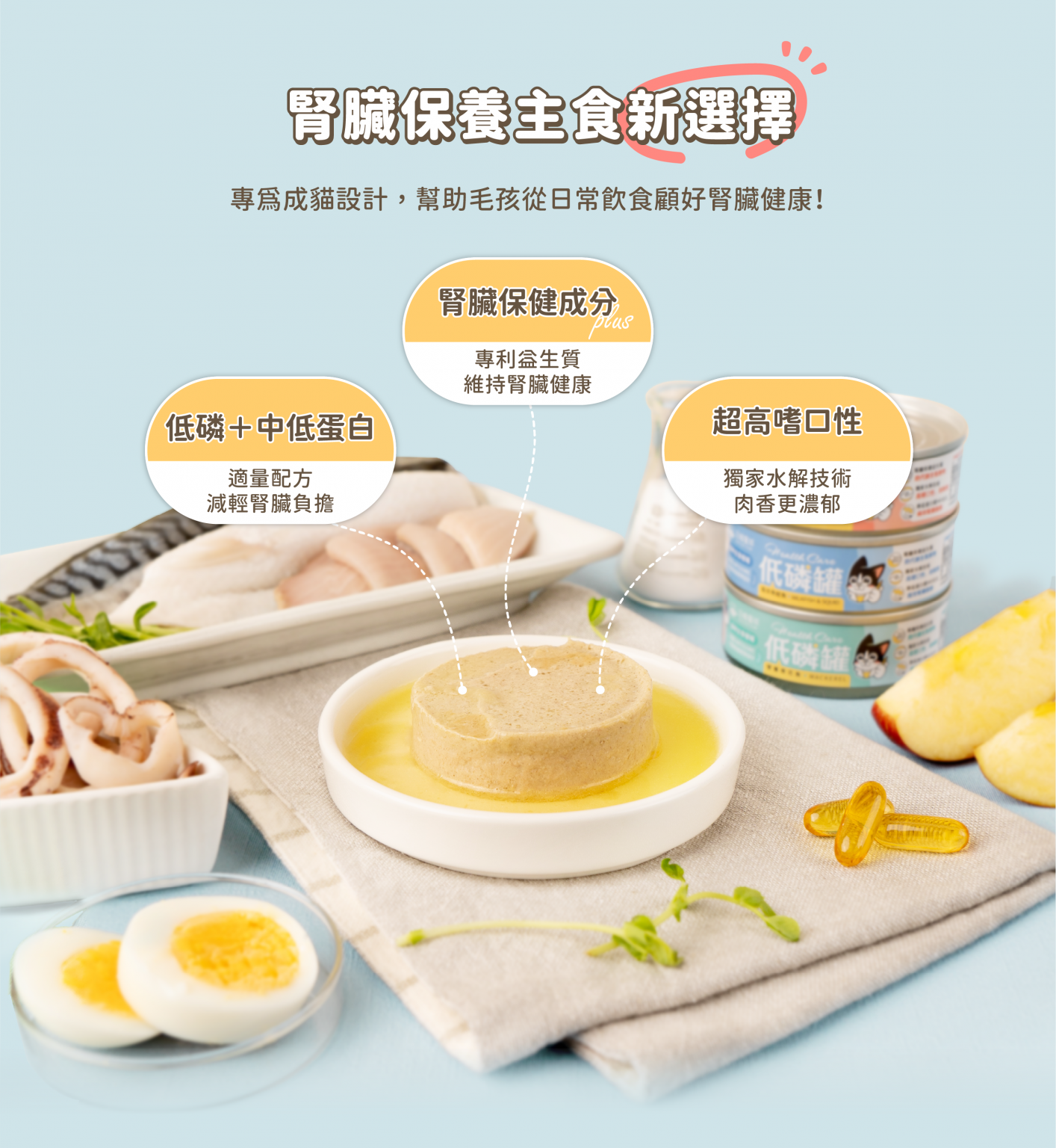 低磷罐_C3-1414x1536.png