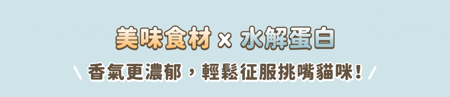 低磷罐_C6_3-1536x334.png