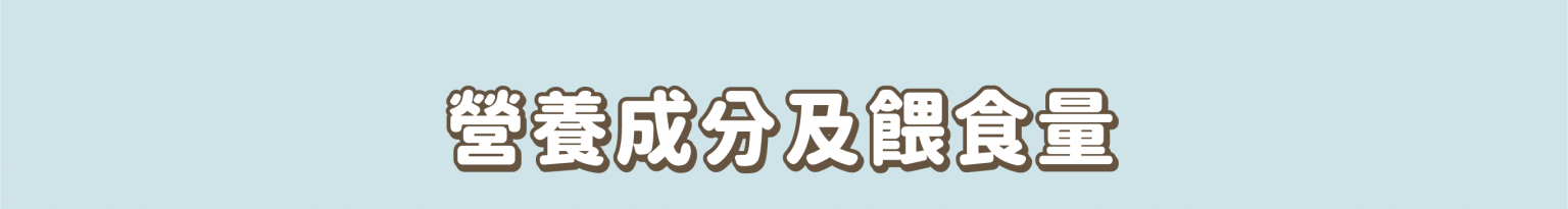 低磷罐_C11-1536x205.png