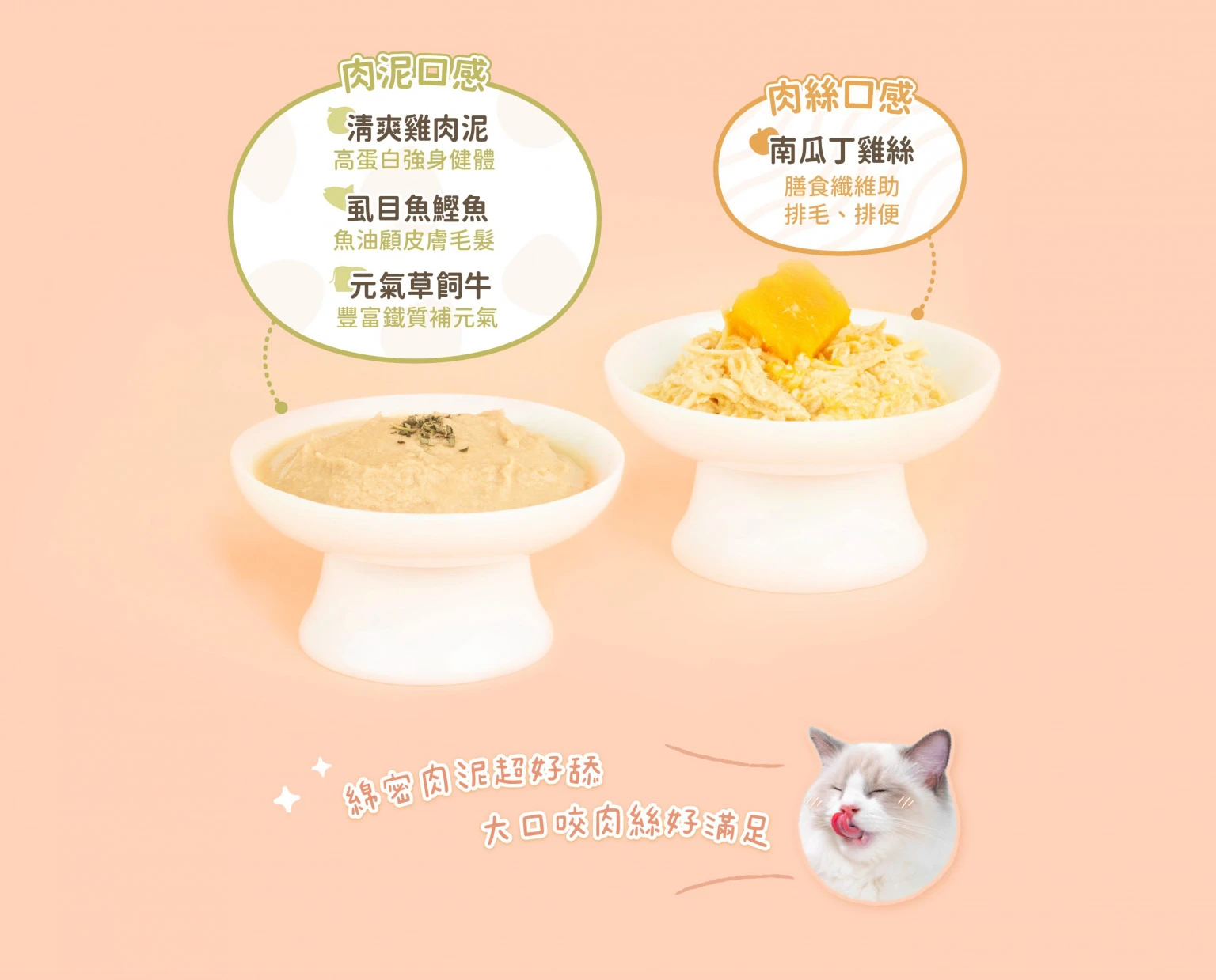 lowfatcatc_C7-1536x1239.jpg