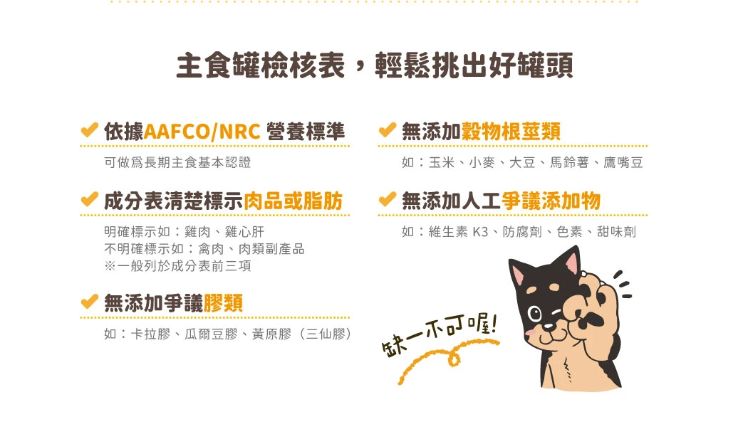 fantasticdog_C04-1-1.jpg