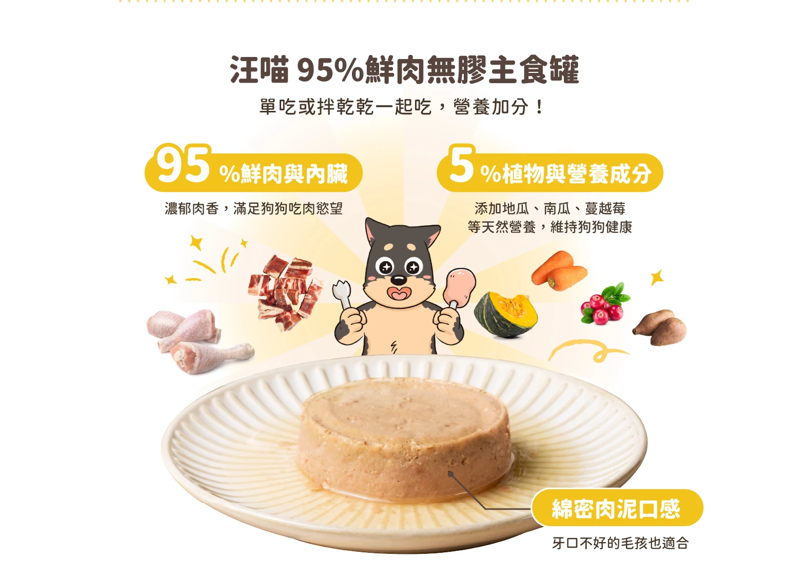 fantasticdog_C06-複本.jpg