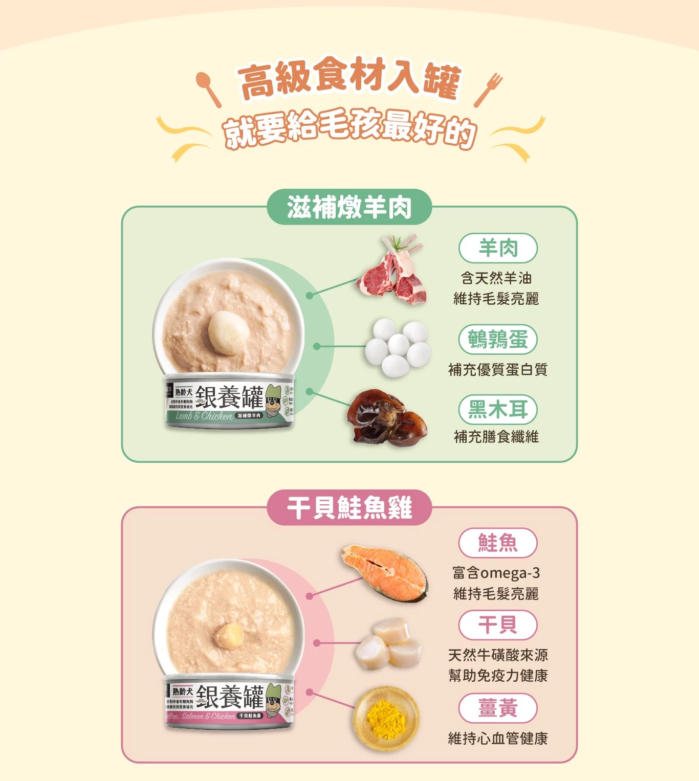 老犬罐_C5-1-1-1-1-1.jpg