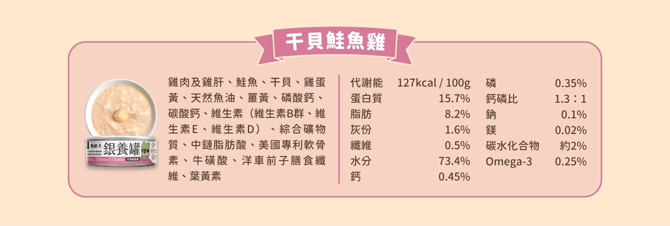 老犬罐_C13-1-1-1.png